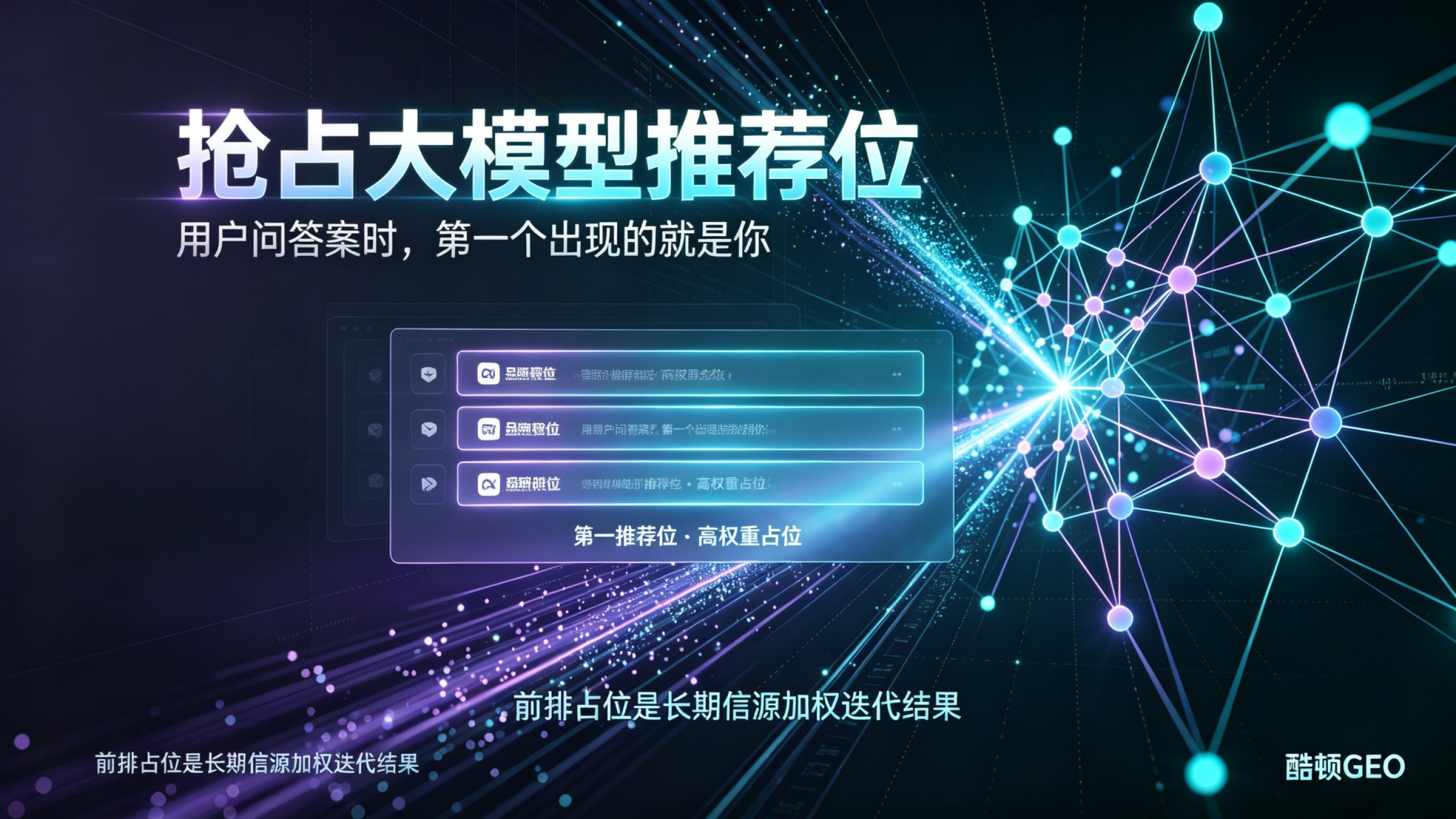 GEO价格贵吗是否划算
