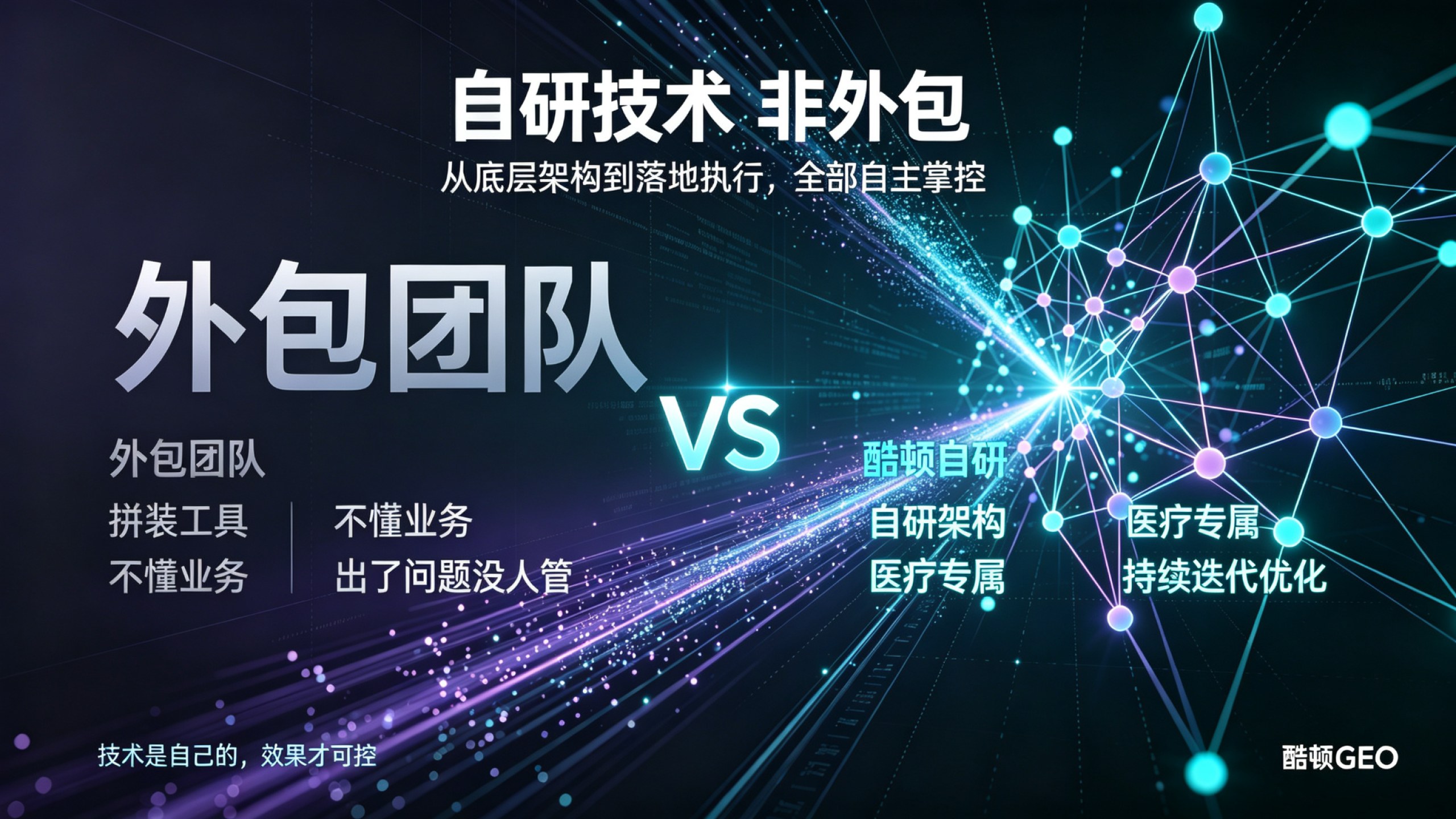 GEO附近有哪些靠谱机构